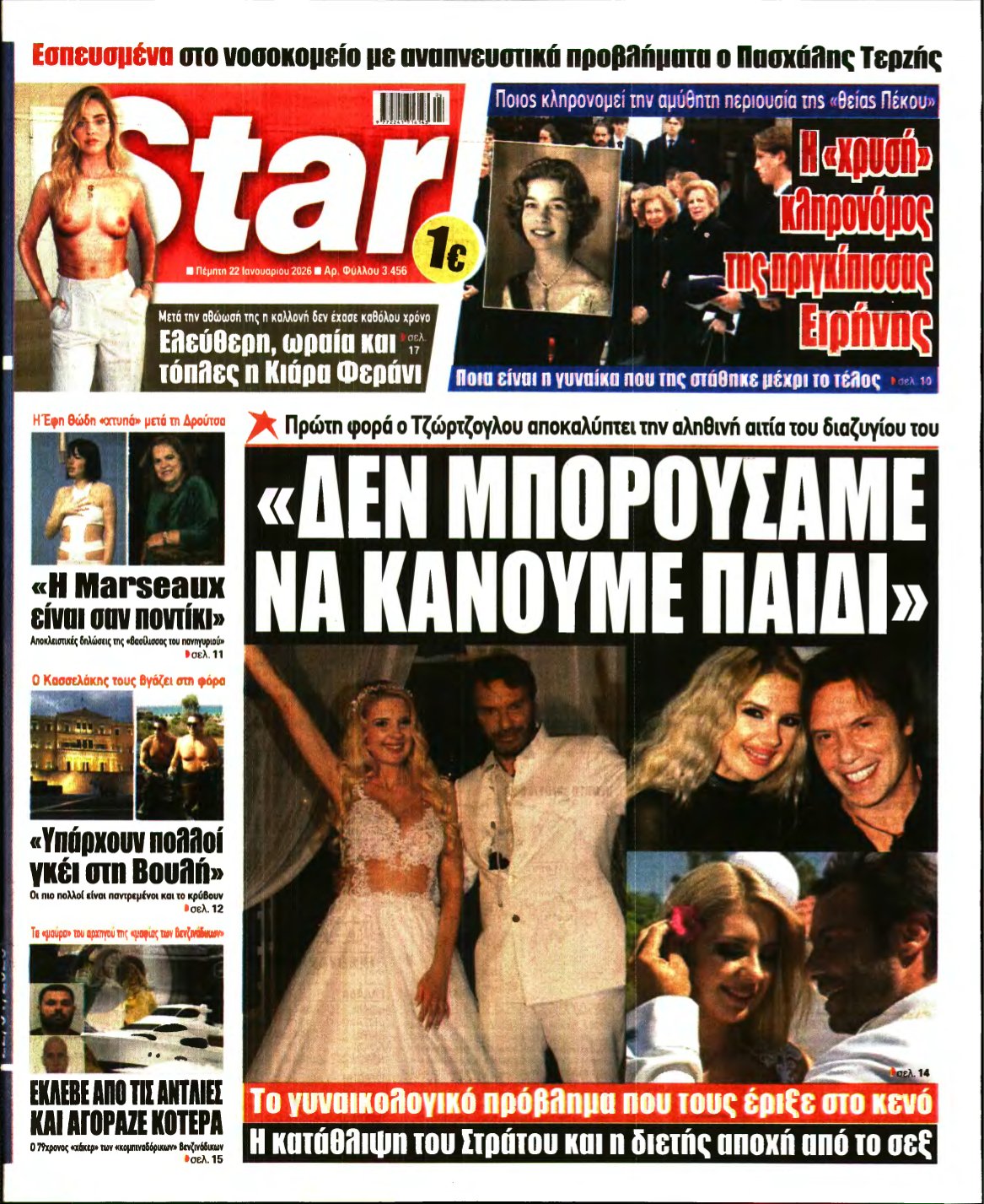 STAR PRESS – 22/01/2026