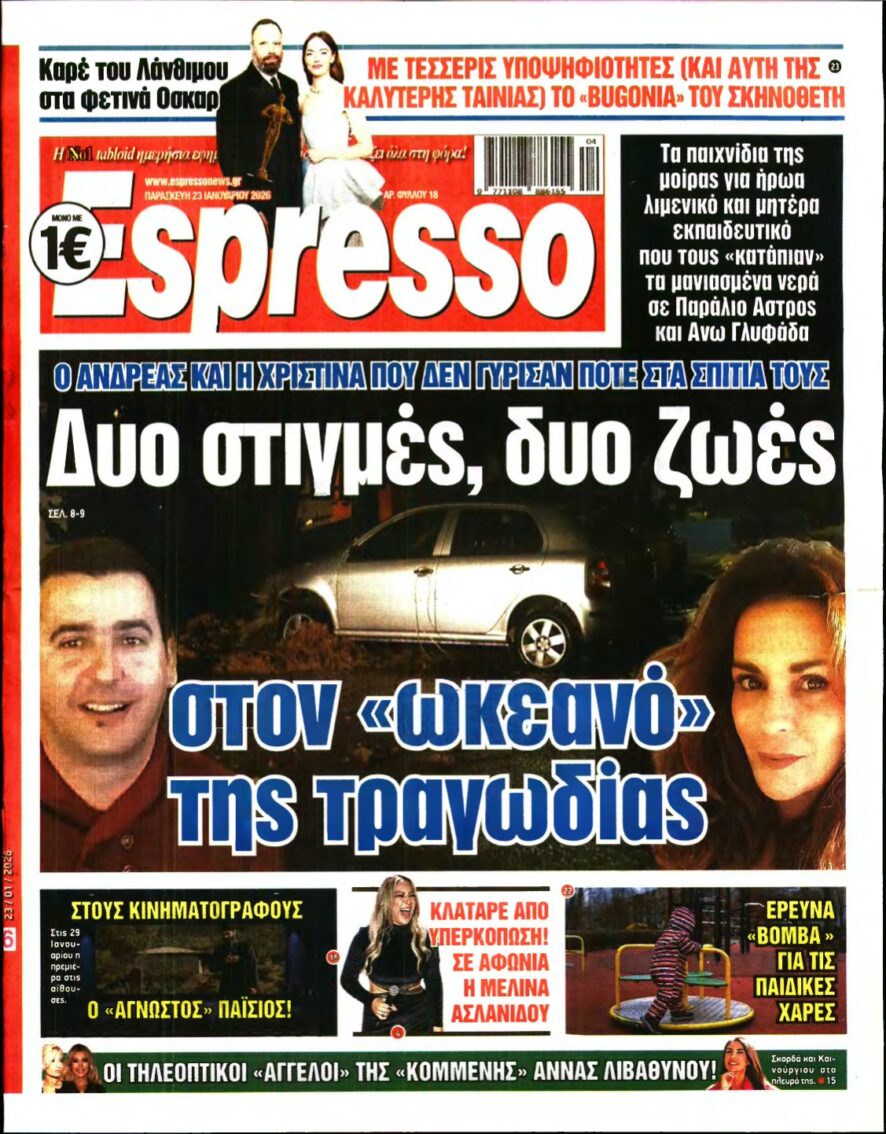 ESPRESSO – 23/01/2026