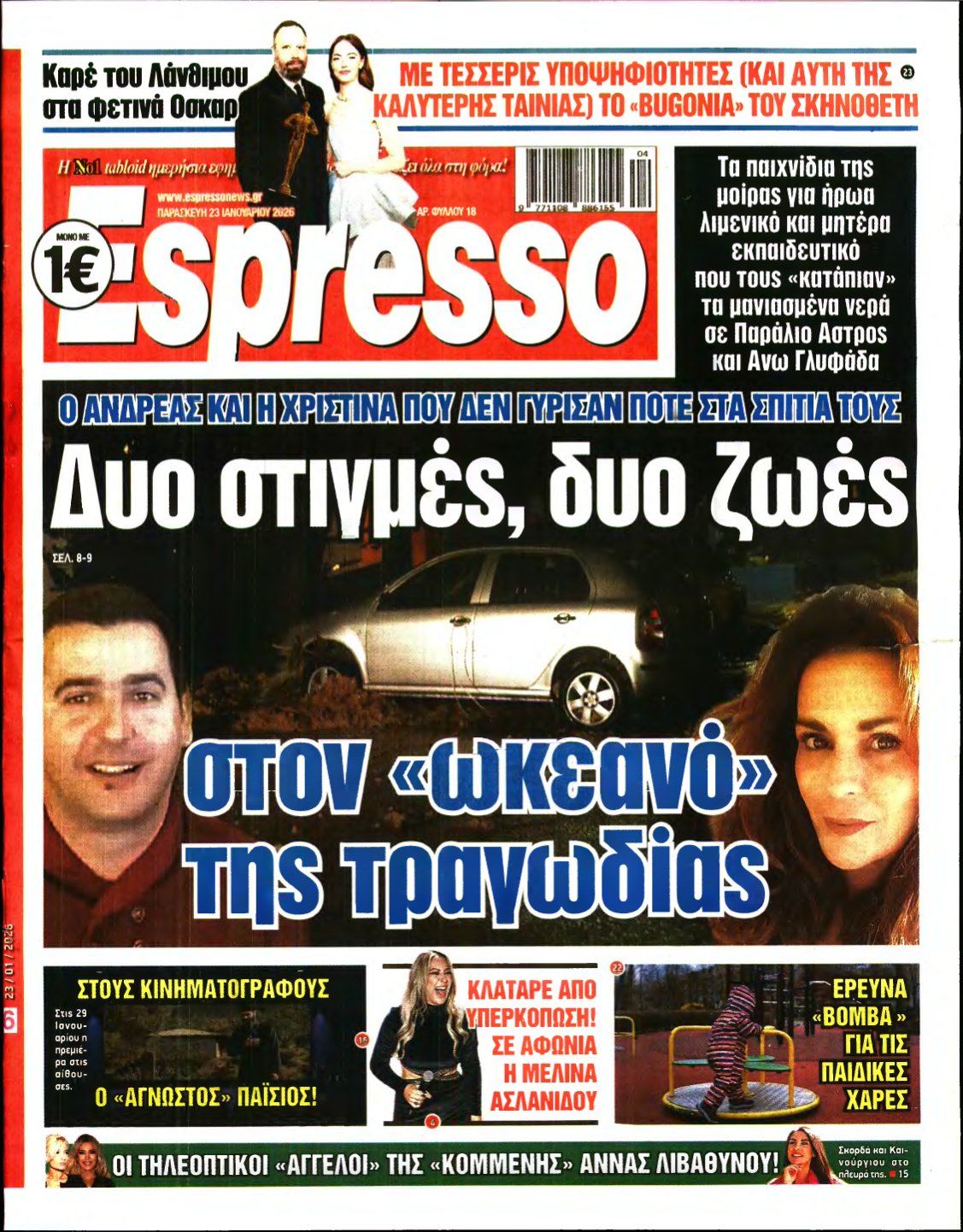 ESPRESSO – 23/01/2026