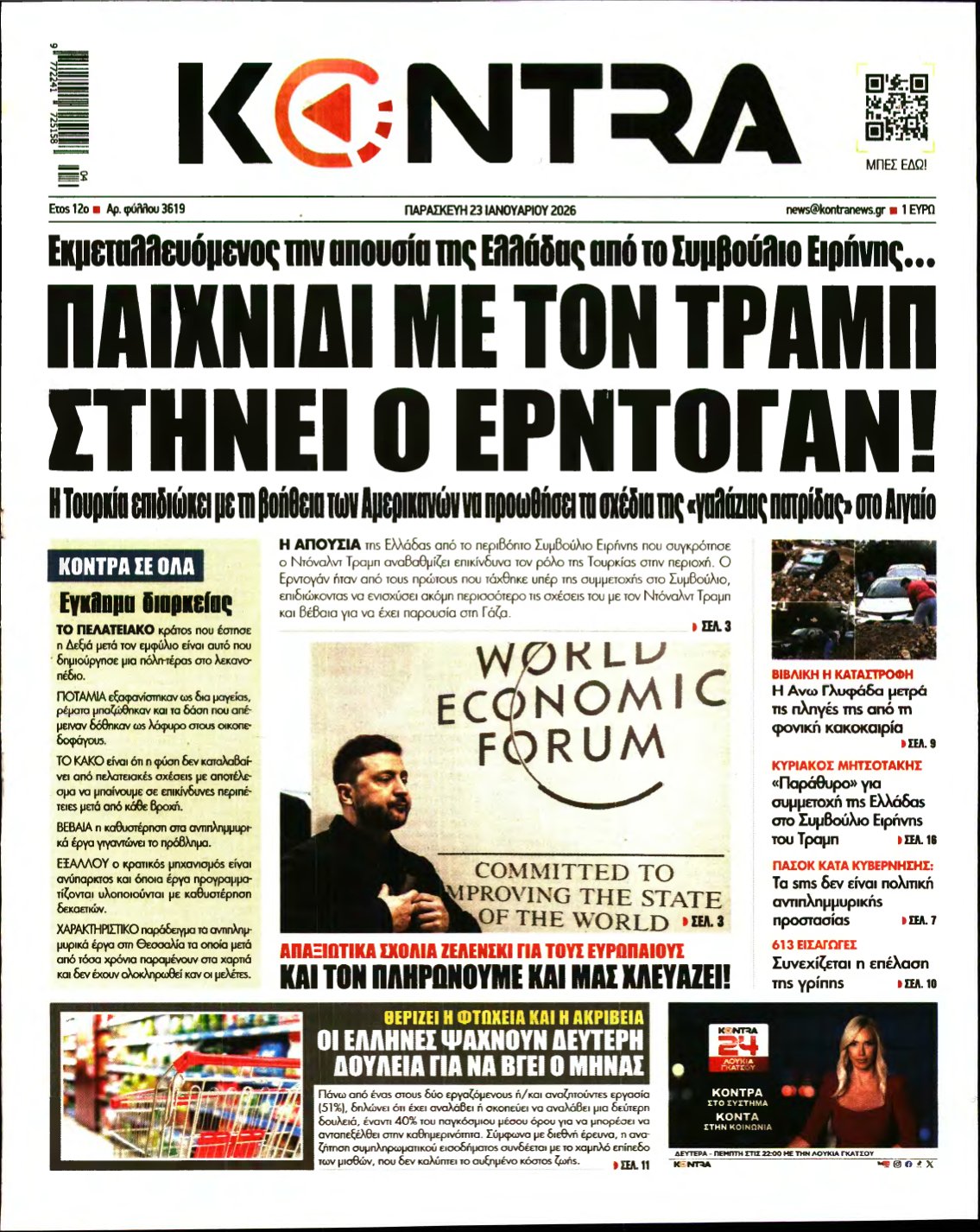 KONTRA NEWS – 23/01/2026