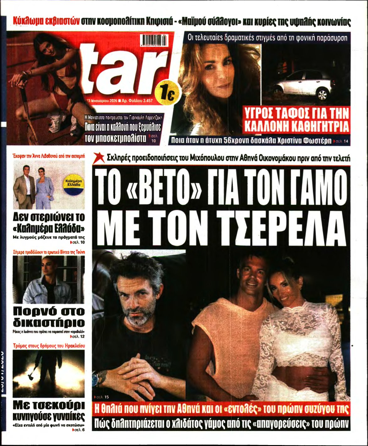 STAR PRESS – 23/01/2026