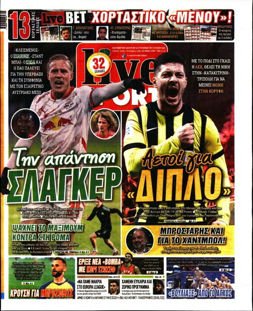 LIVE SPORT – 24/01/2026