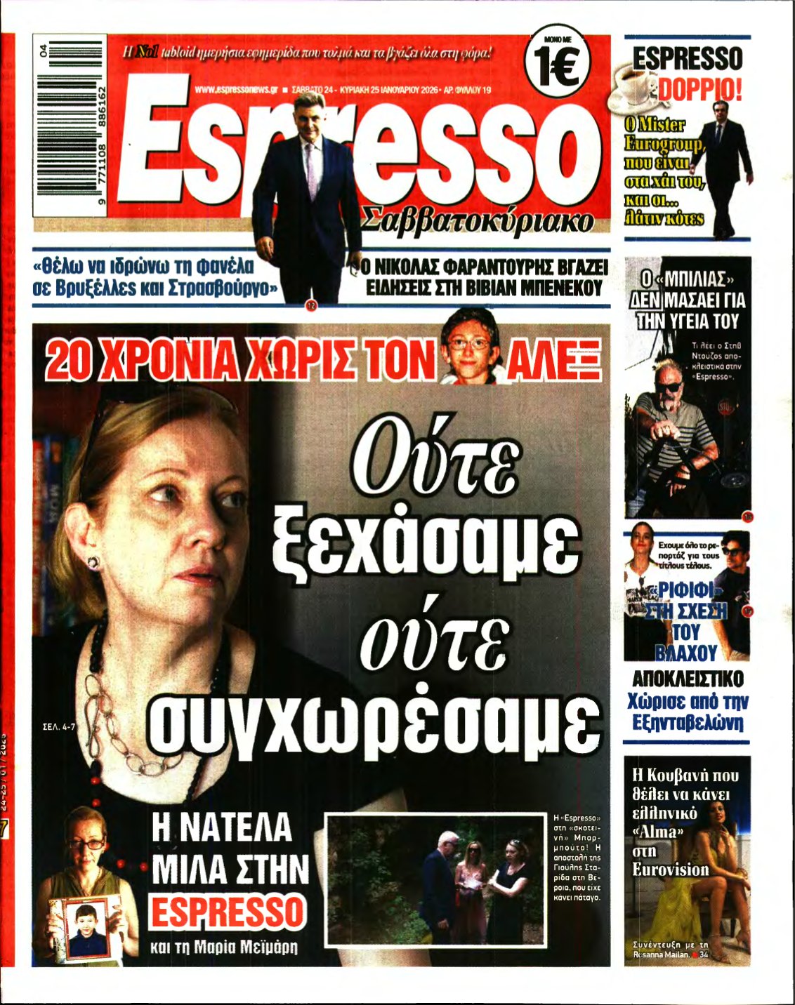 ESPRESSO – 24/01/2026
