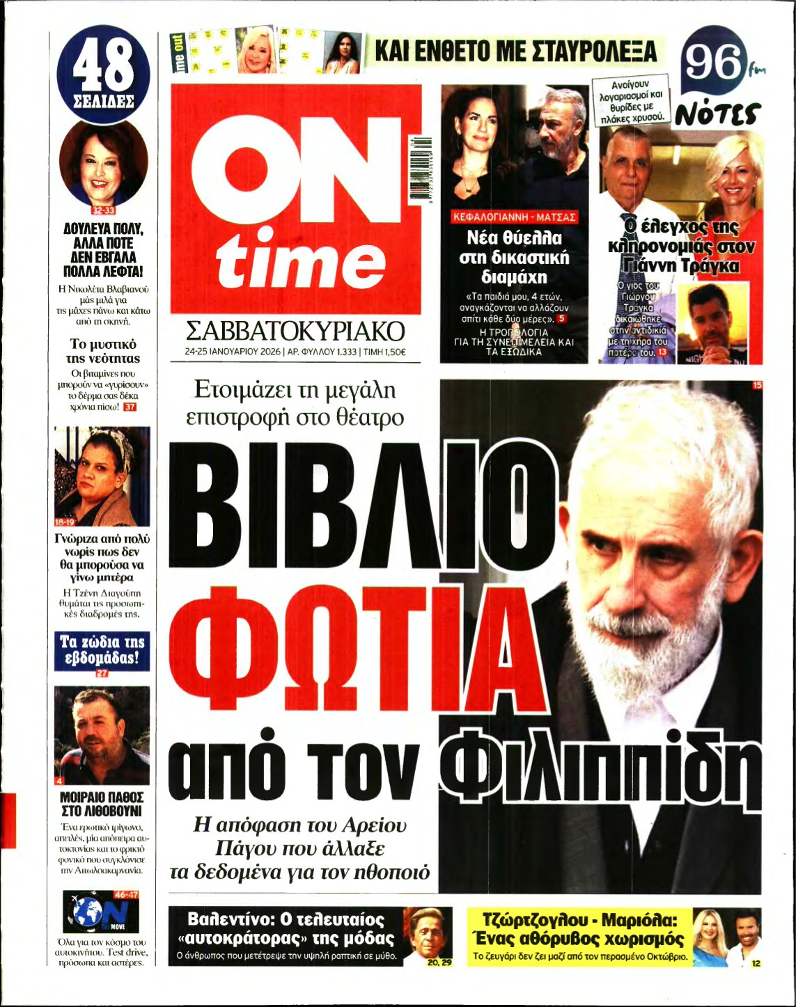 ON TIME – 24/01/2026