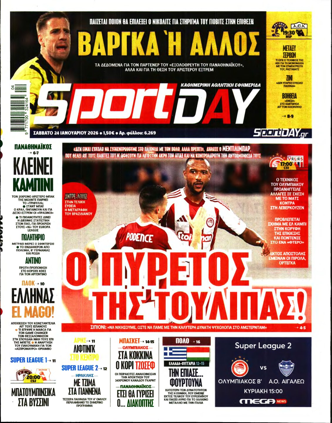 SPORTDAY – 24/01/2026