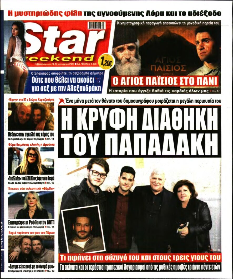STAR PRESS – 24/01/2026