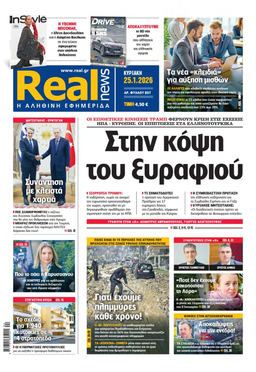 REAL NEWS – 25/01/2026
