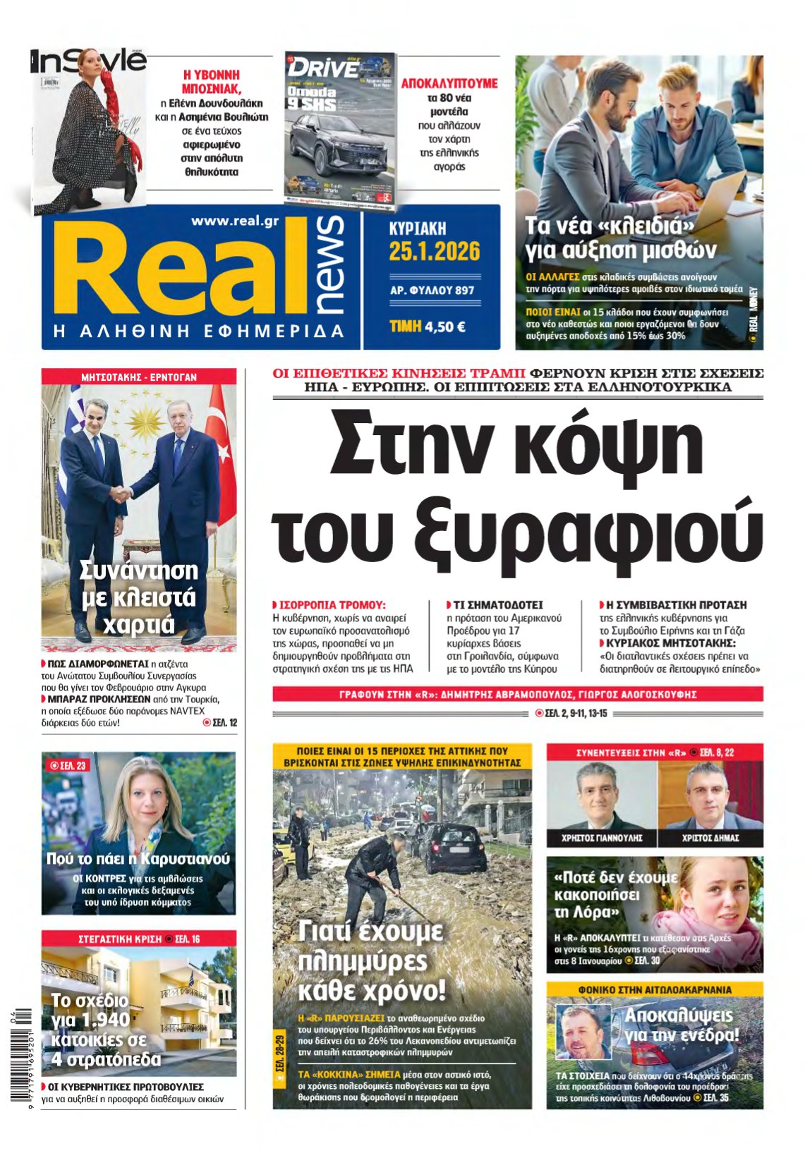 REAL NEWS – 25/01/2026