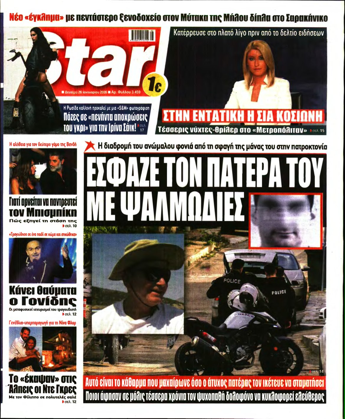 STAR PRESS – 26/01/2026
