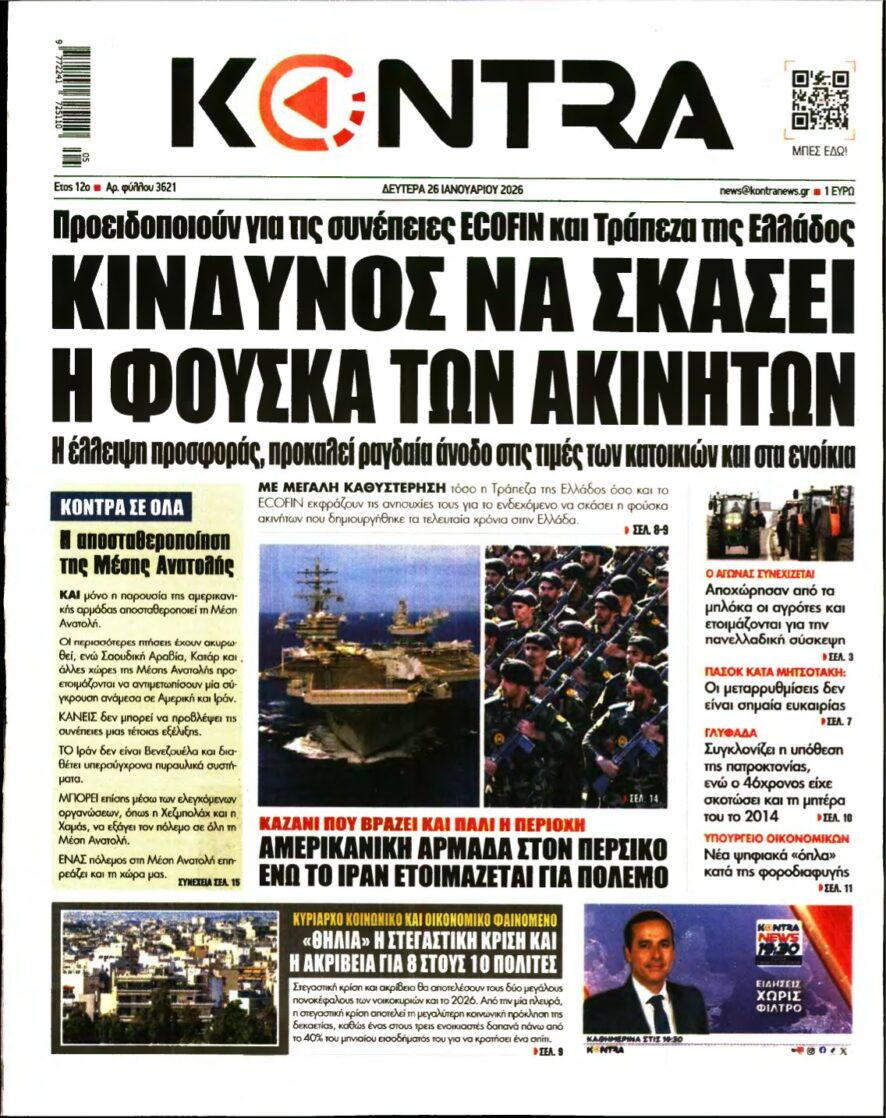 KONTRA NEWS – 26/01/2026
