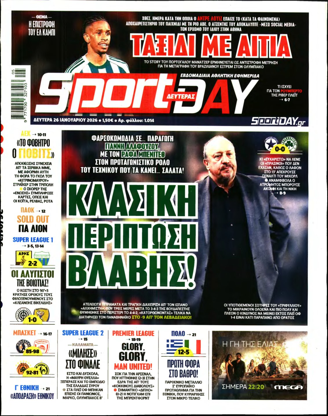 SPORTDAY – 26/01/2026