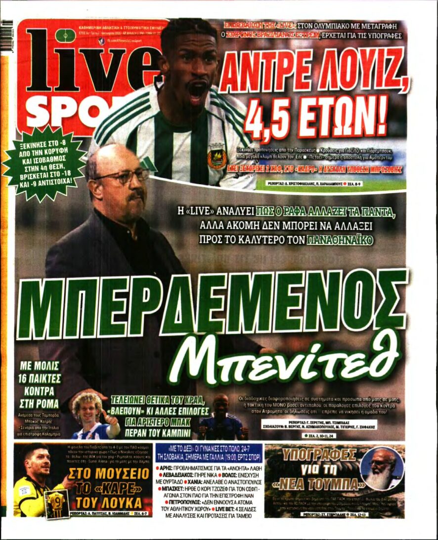 LIVE SPORT – 27/01/2026