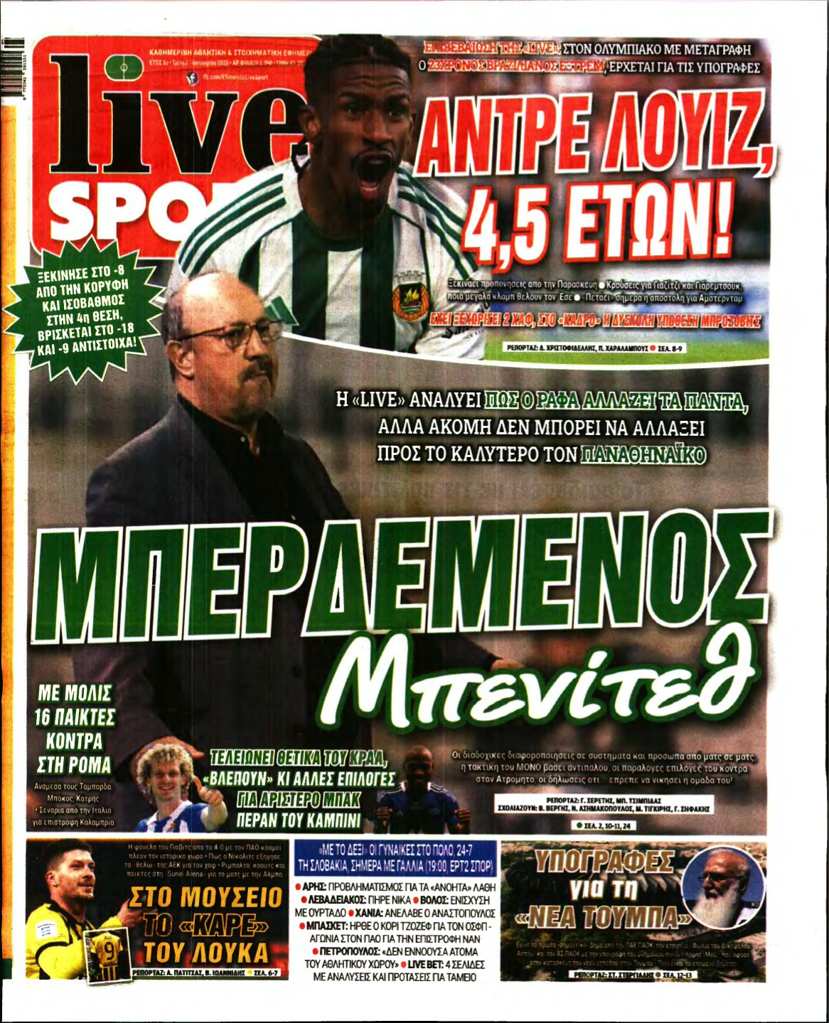 LIVE SPORT – 27/01/2026