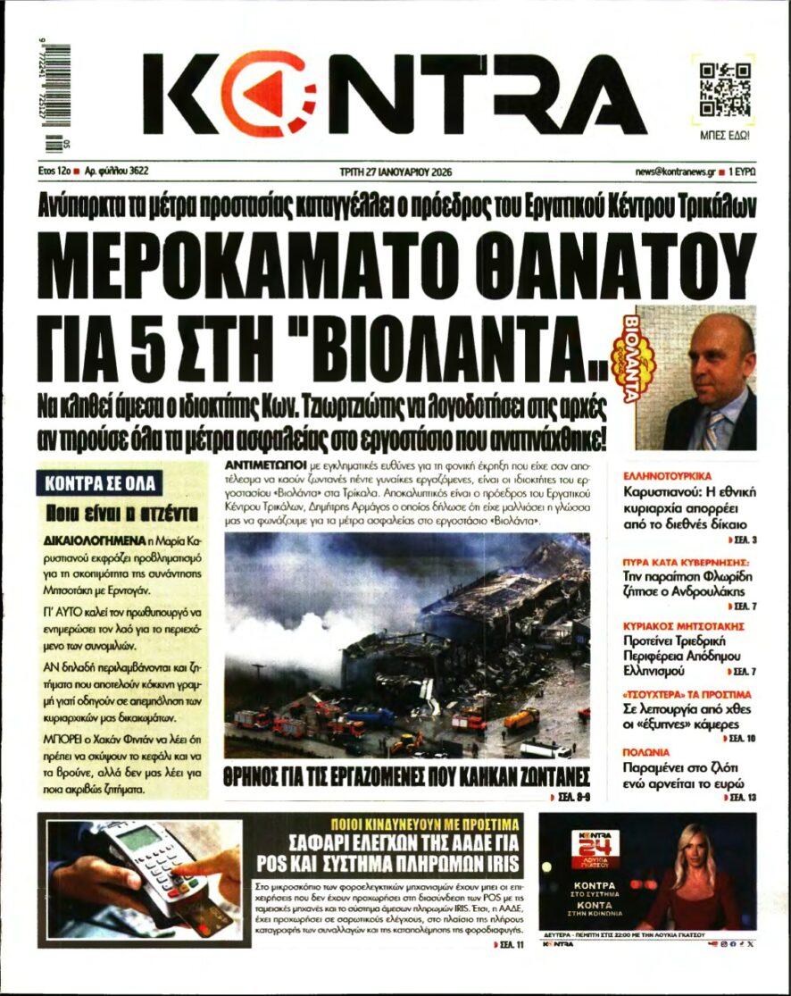 KONTRA NEWS – 27/01/2026