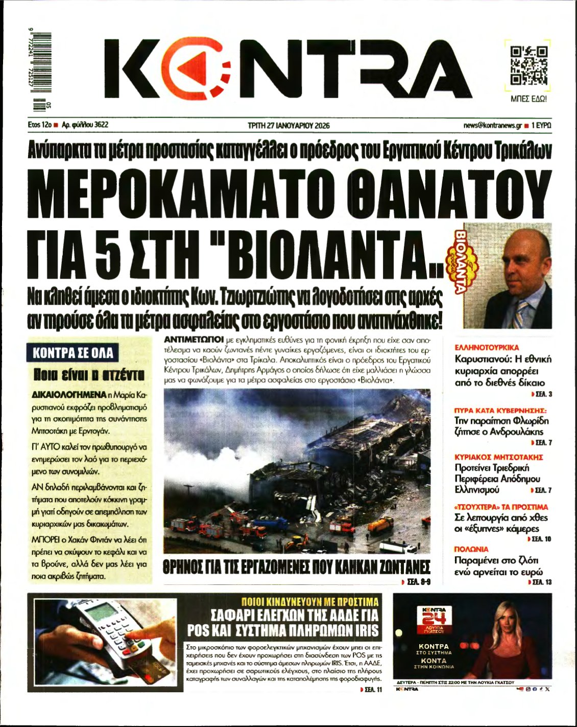 KONTRA NEWS – 27/01/2026