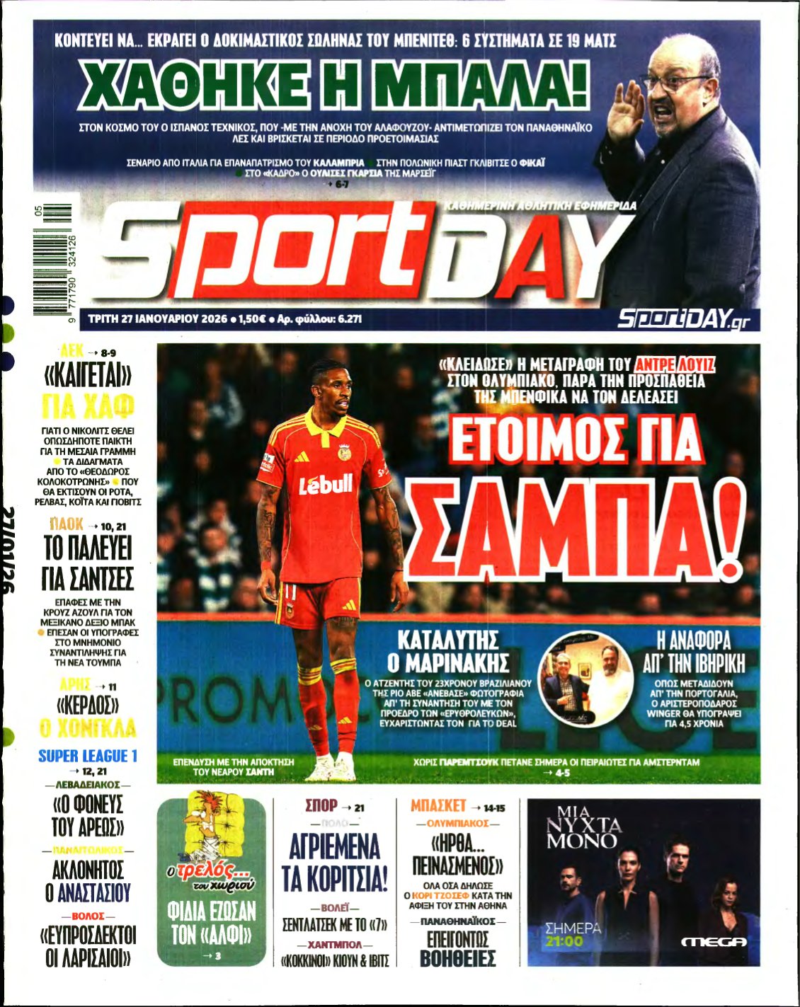 SPORTDAY – 27/01/2026