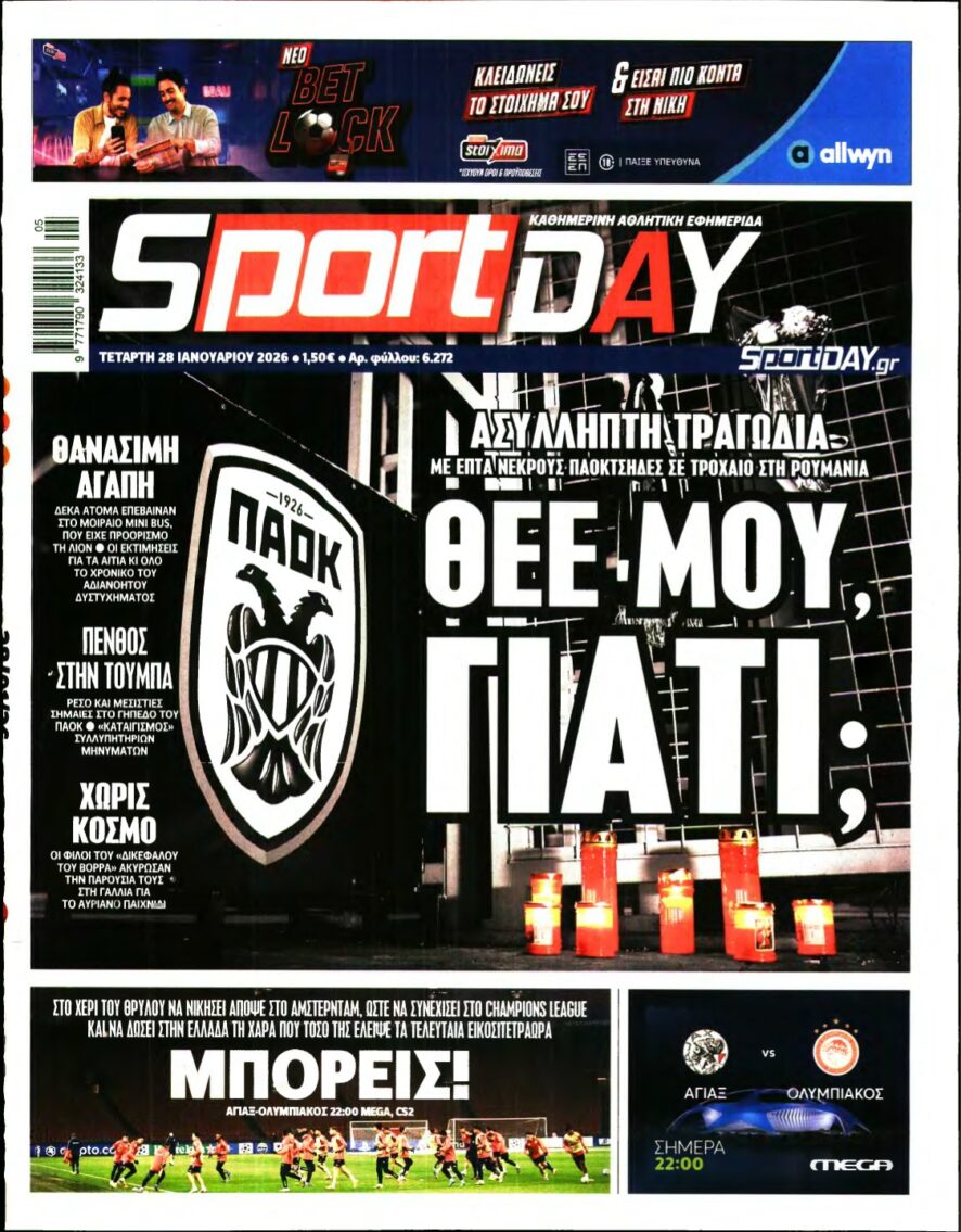 SPORTDAY – 28/01/2026