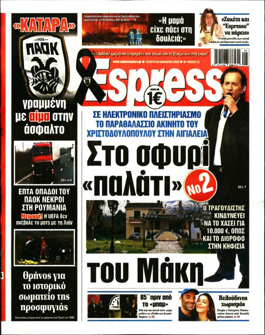 ESPRESSO – 28/01/2026