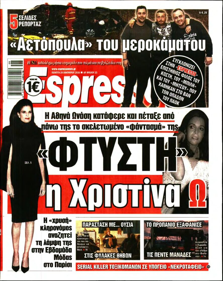 ESPRESSO – 29/01/2026