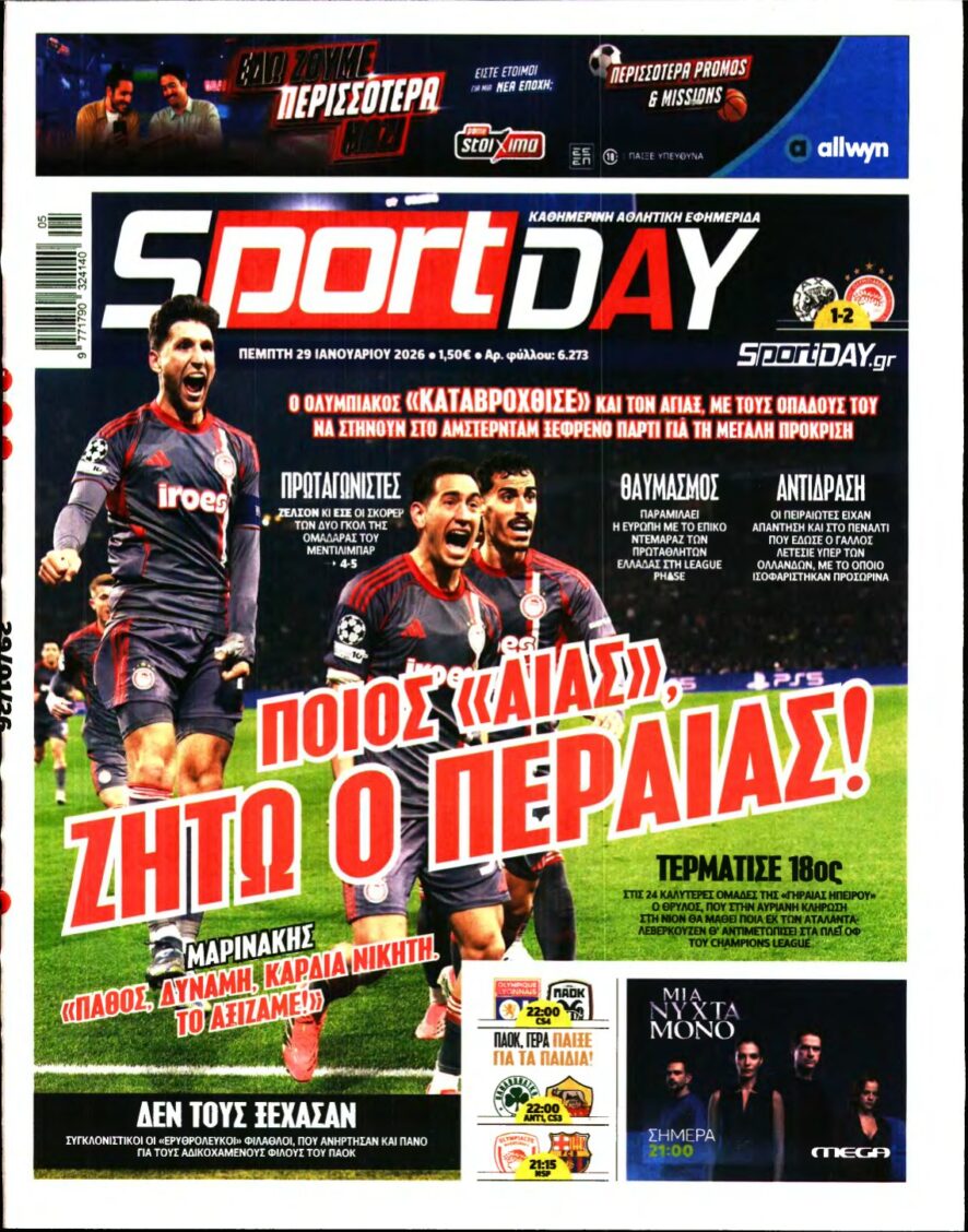 SPORTDAY – 29/01/2026