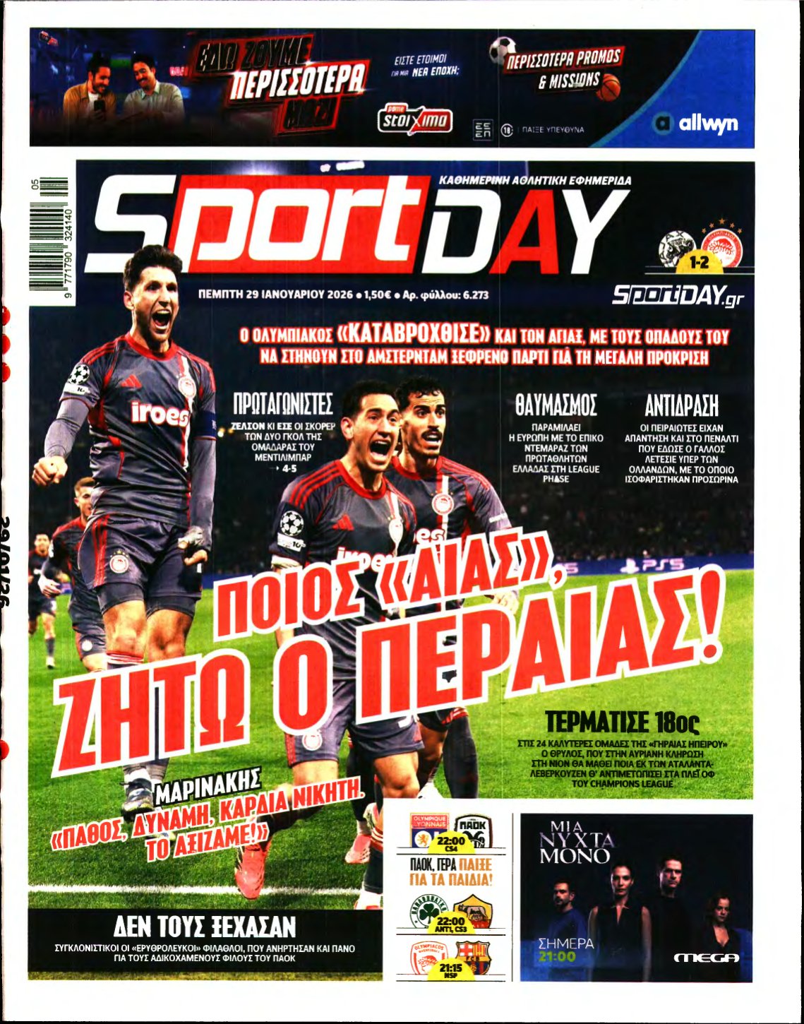 SPORTDAY – 29/01/2026
