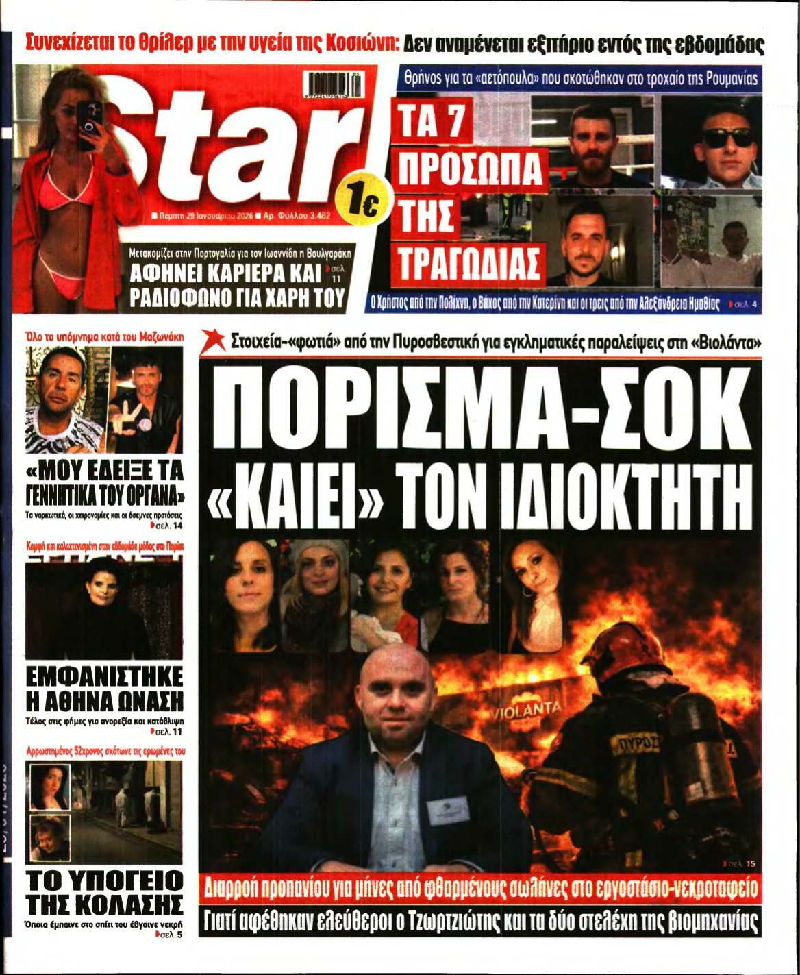 STAR PRESS – 29/01/2026