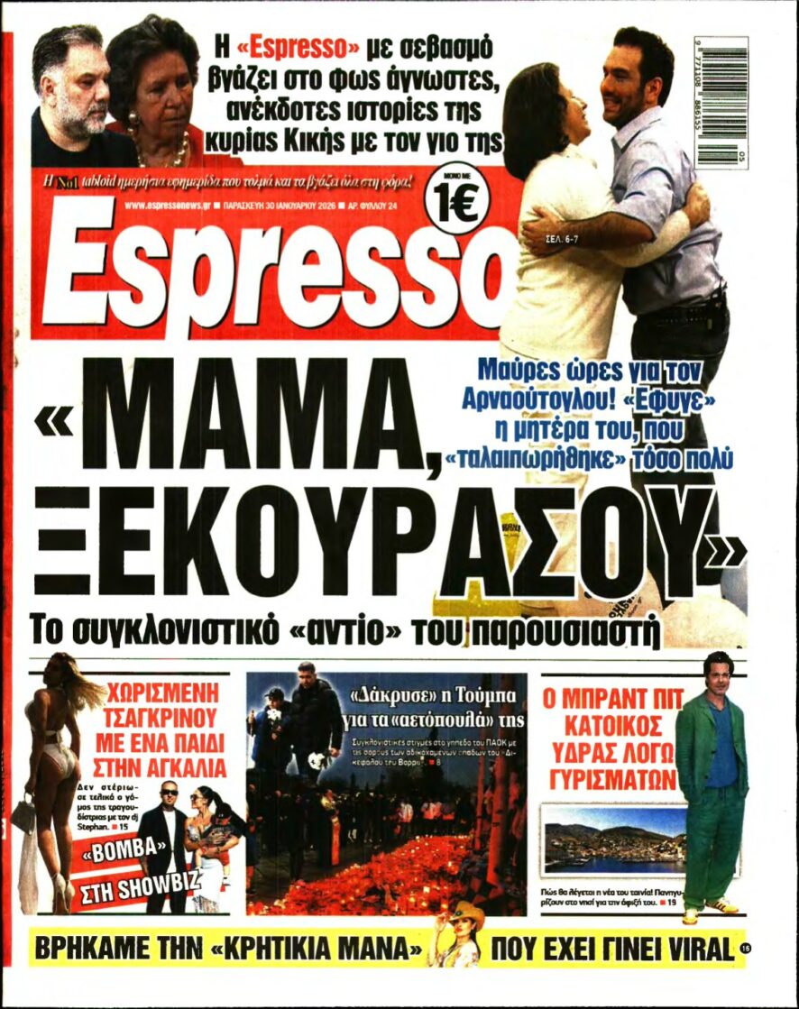 ESPRESSO – 30/01/2026
