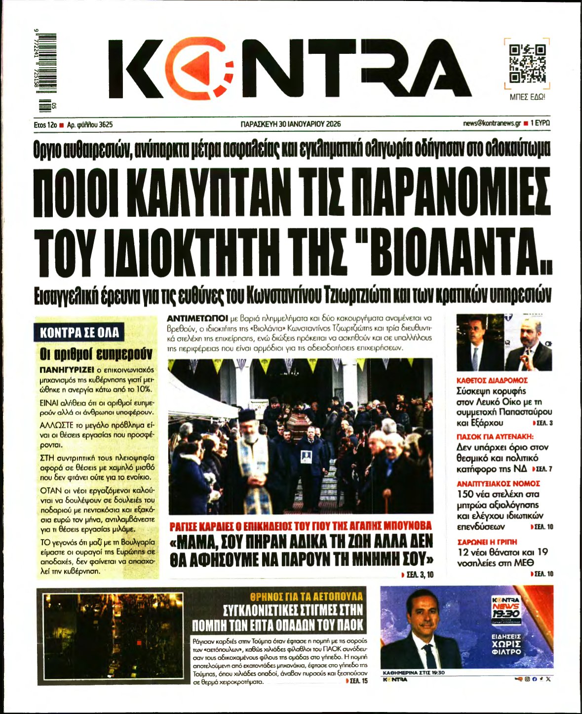 KONTRA NEWS – 30/01/2026