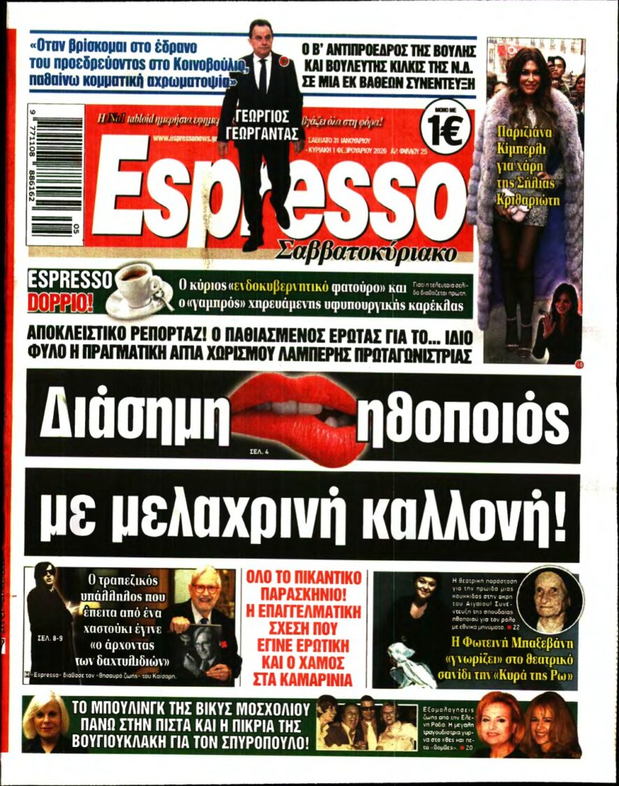 ESPRESSO – 31/01/2026