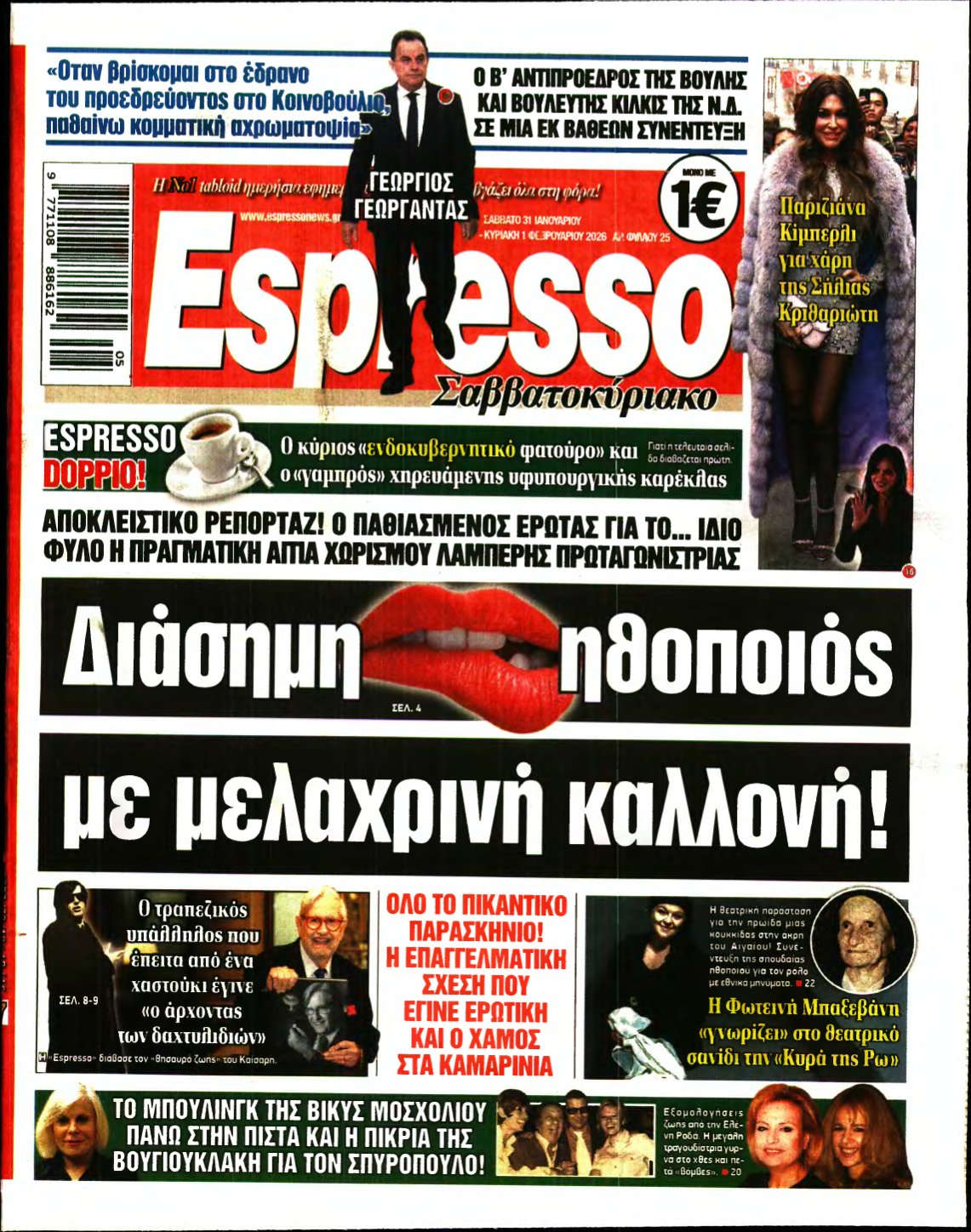 ESPRESSO – 31/01/2026