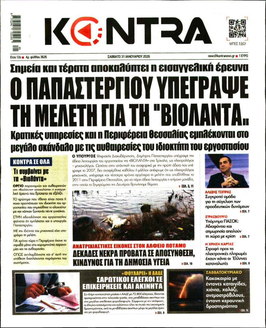 KONTRA NEWS – 31/01/2026