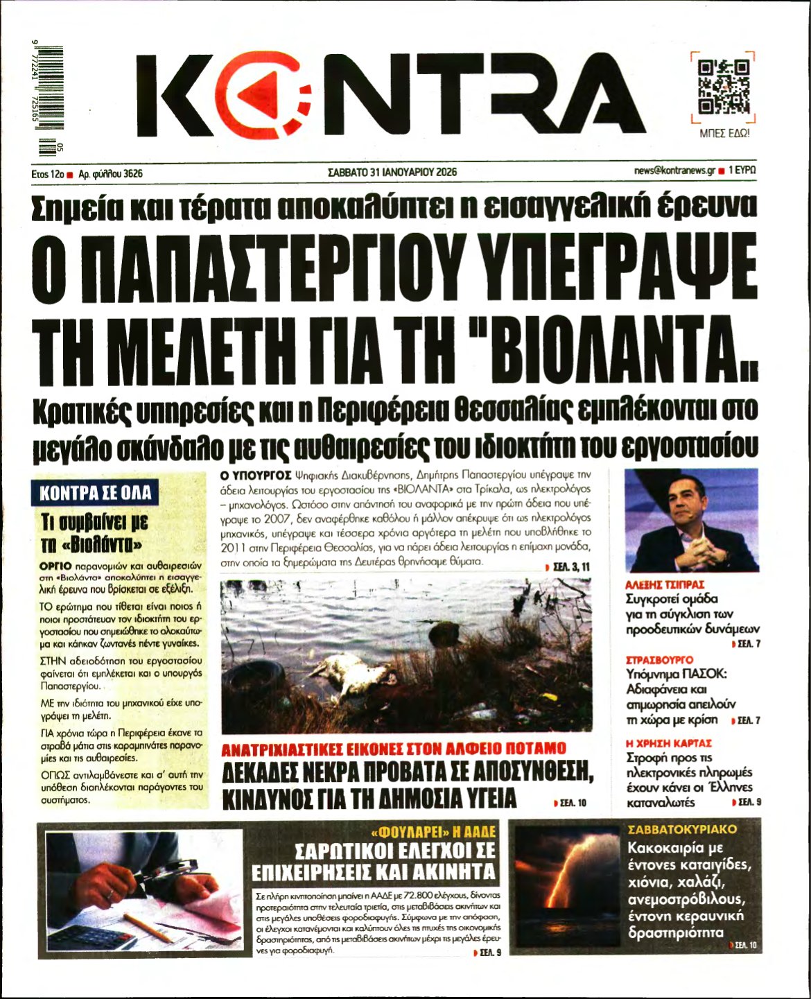 KONTRA NEWS – 31/01/2026