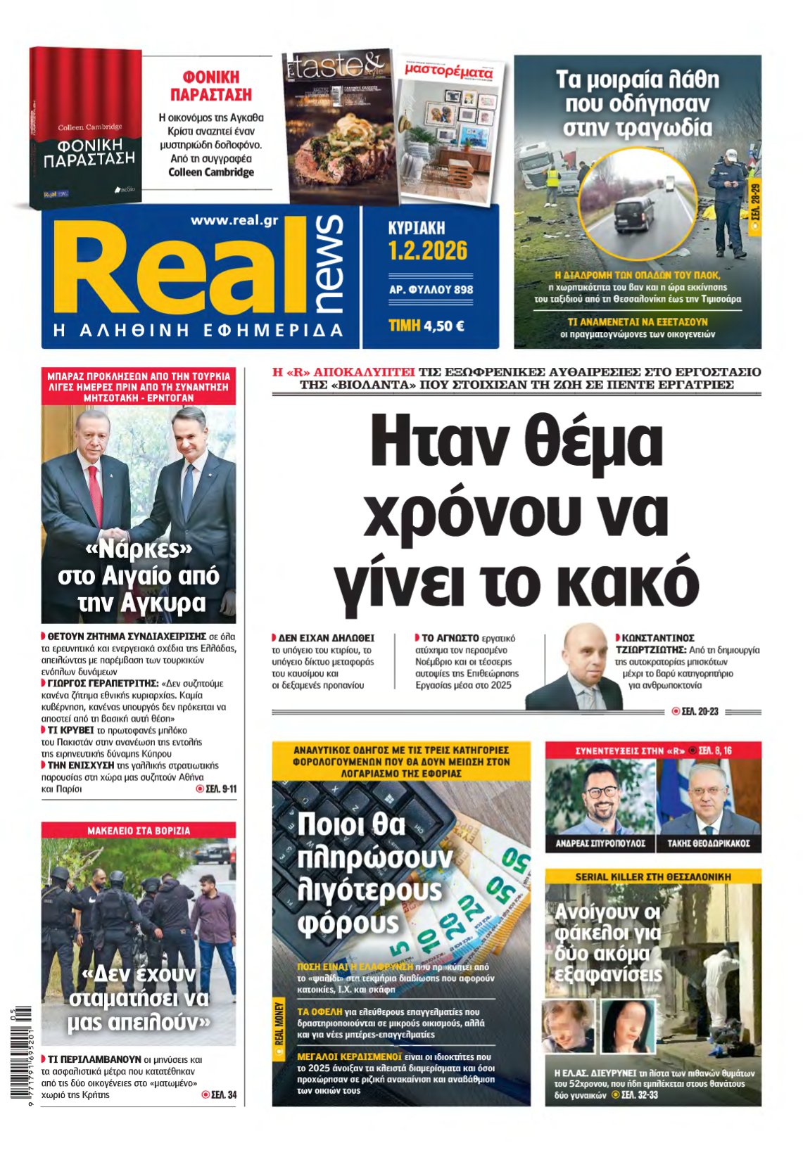 REAL NEWS – 01/02/2026