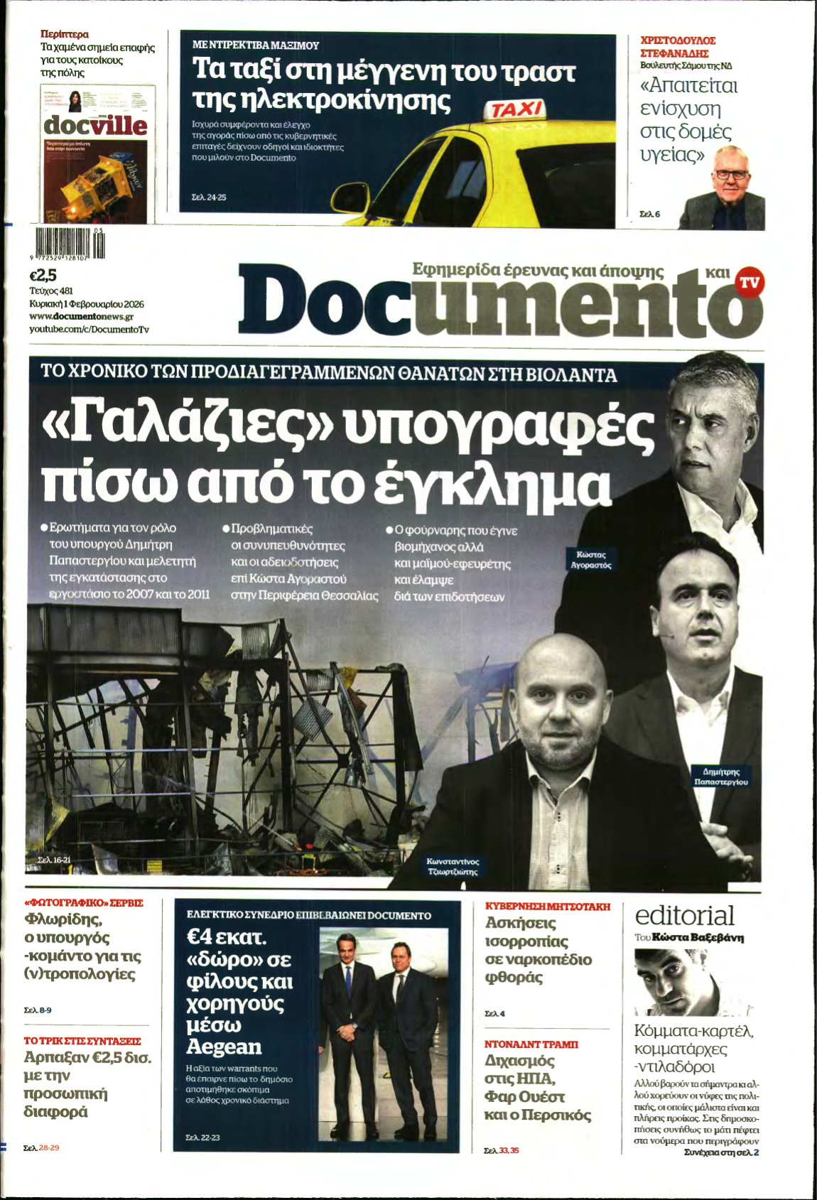 DOCUMENTO – 01/02/2026