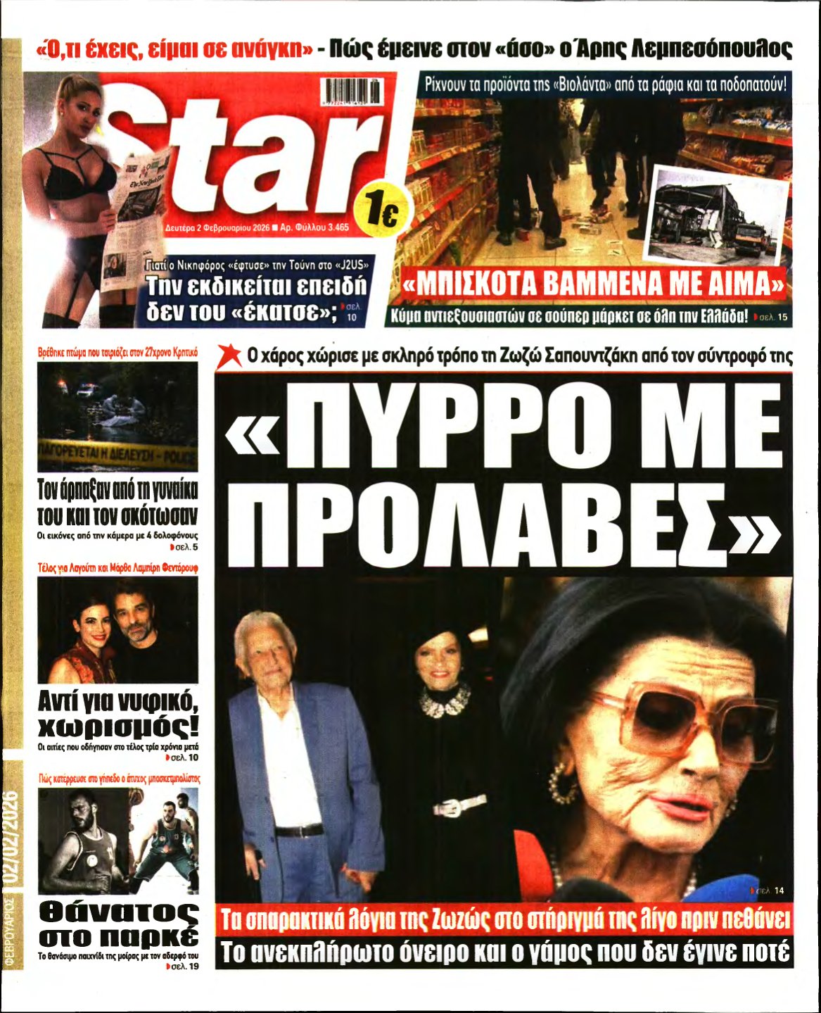 STAR PRESS – 02/02/2026