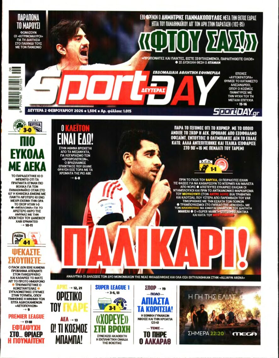 SPORTDAY – 02/02/2026