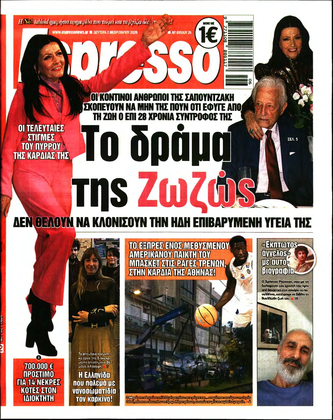 ESPRESSO – 02/02/2026