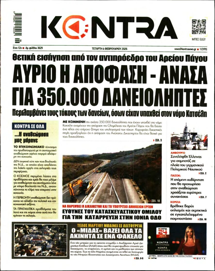 KONTRA NEWS – 04/02/2026