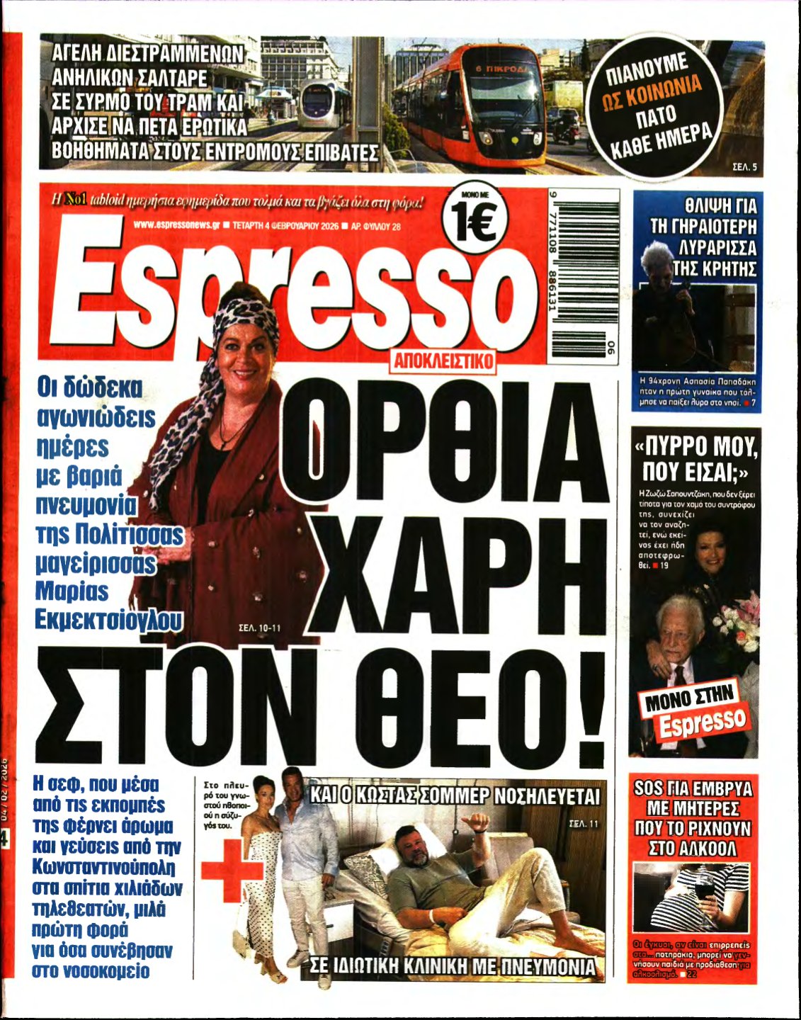 ESPRESSO – 04/02/2026