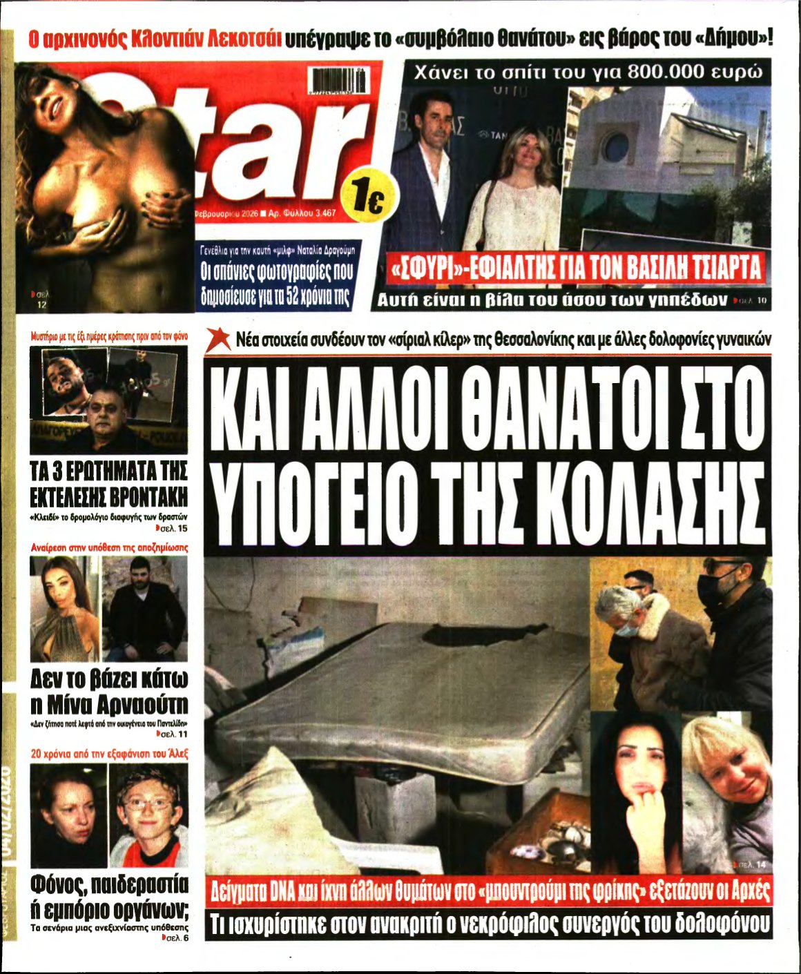 STAR PRESS – 04/02/2026
