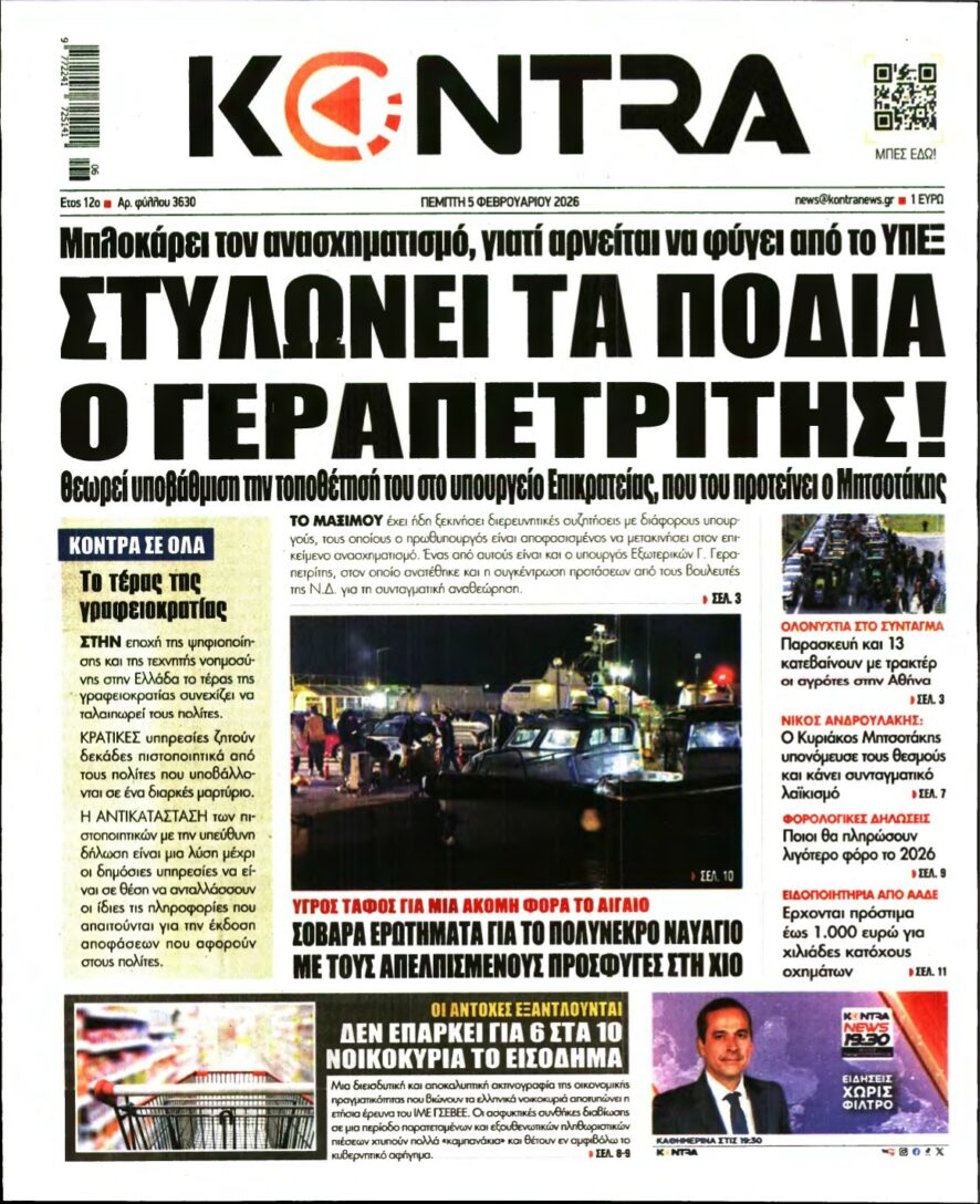 KONTRA NEWS – 05/02/2026