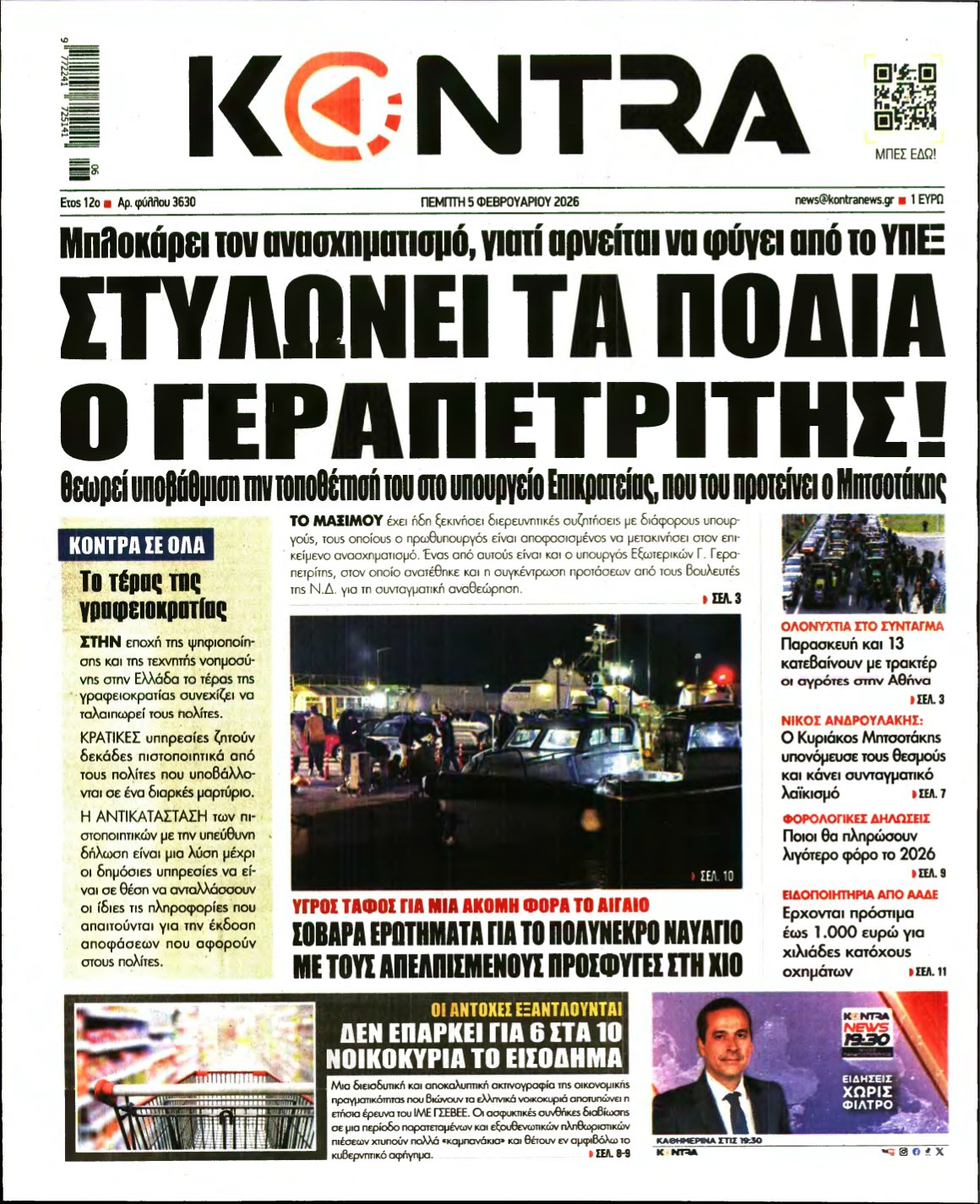 KONTRA NEWS – 05/02/2026