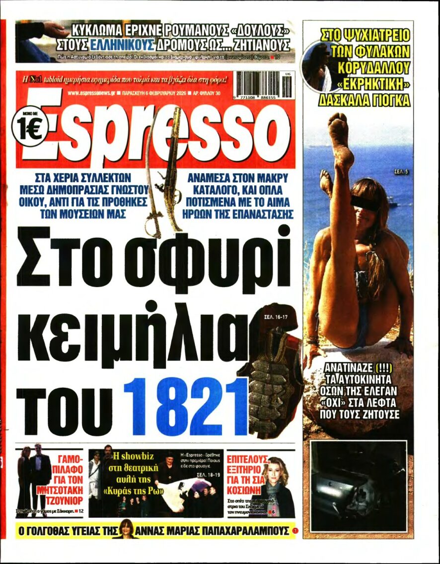 ESPRESSO – 06/02/2026