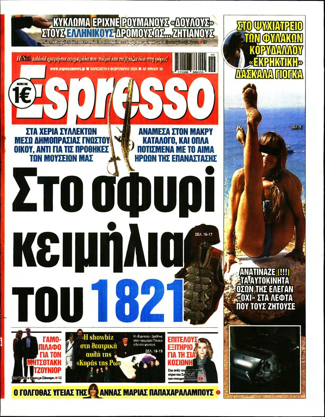 ESPRESSO – 06/02/2026