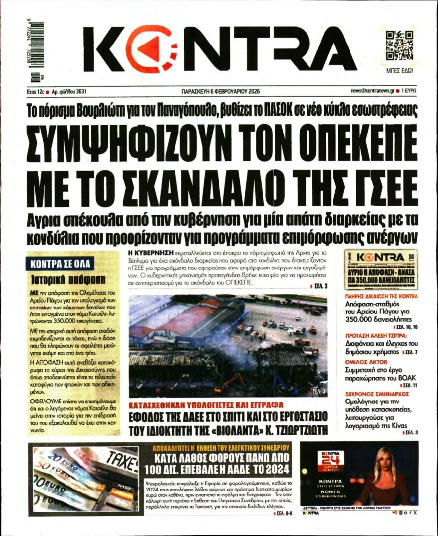 KONTRA NEWS – 06/02/2026