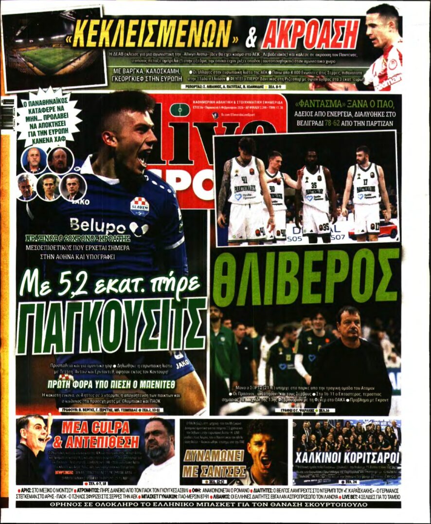 LIVE SPORT – 06/02/2026