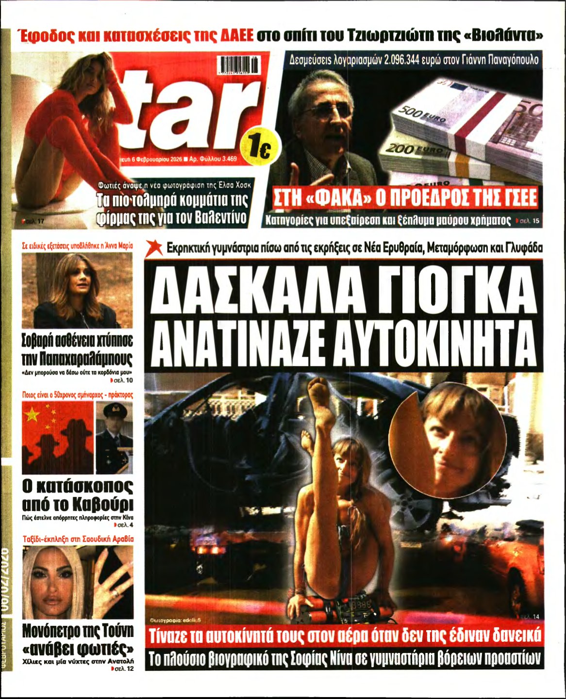 STAR PRESS – 06/02/2026