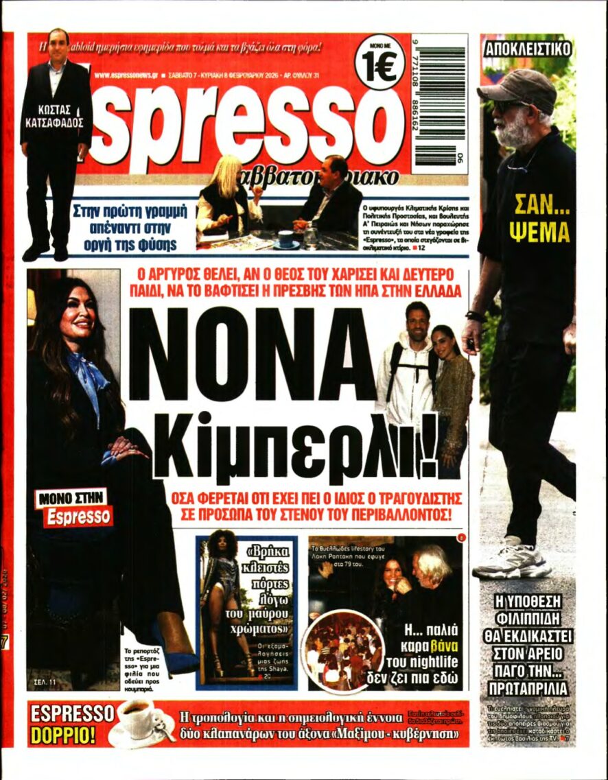 ESPRESSO – 07/02/2026