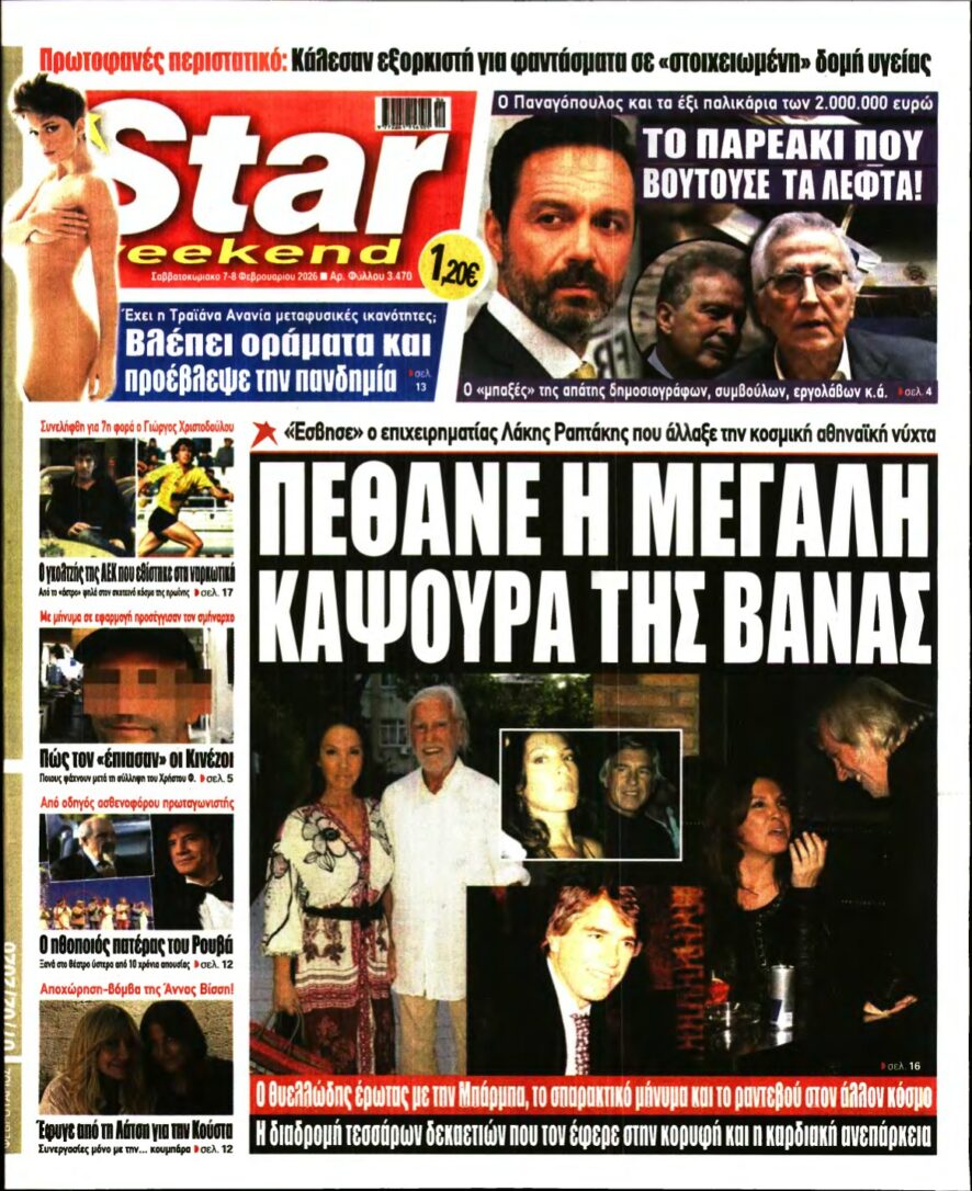 STAR PRESS – 07/02/2026