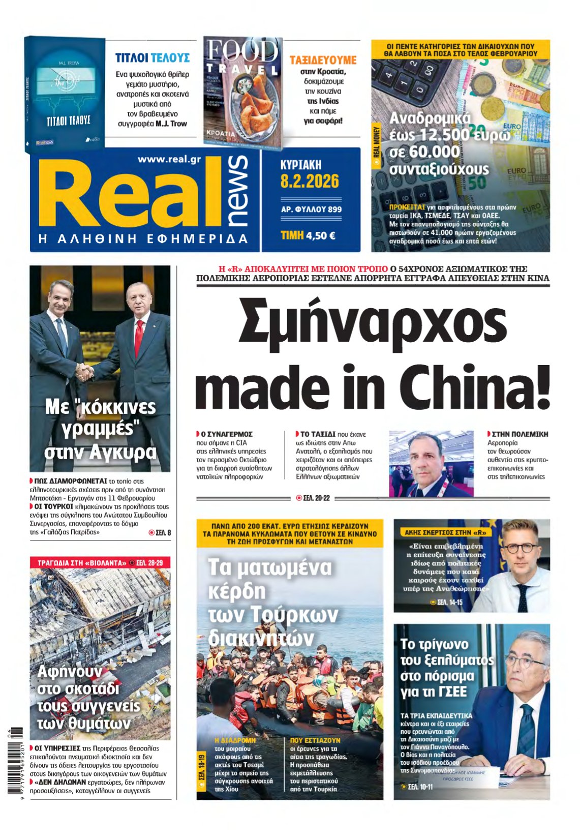 REAL NEWS – 08/02/2026